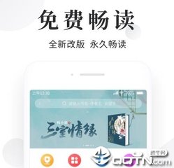 欧冠投注下载